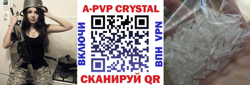 A PVP крисы CK Всеволожск