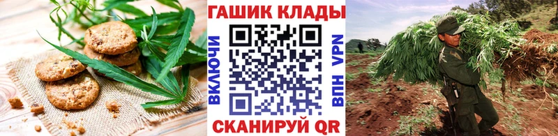 блэк спрут ТОР  Всеволожск  Canna-Cookies конопля 