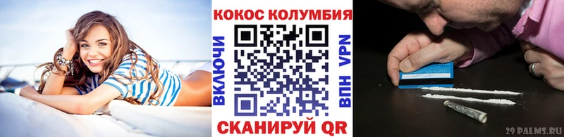 Cocaine Fish Scale  Всеволожск 