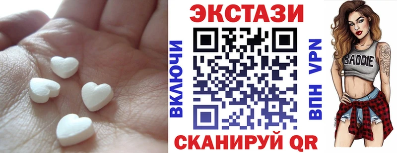Ecstasy Cube  блэк спрут как войти  Всеволожск 