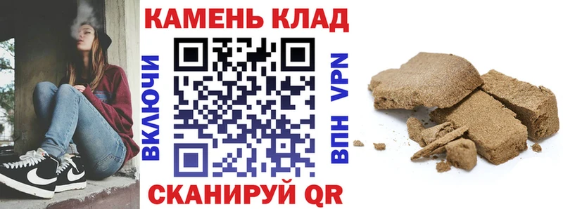 Гашиш убойный  наркошоп  Всеволожск 