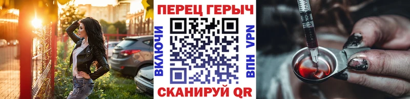 Героин белый hydra ТОР нарко площадка формула Всеволожск