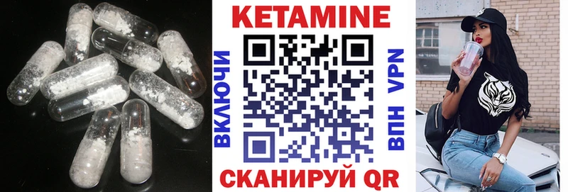 КЕТАМИН VHQ Всеволожск