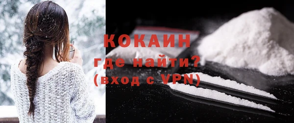 кристаллы Белоозёрский
