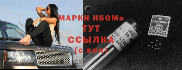 MESCALINE Беломорск