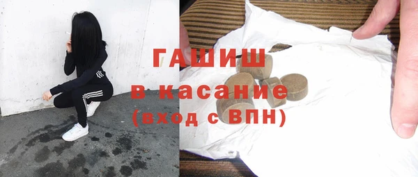 кристаллы Белоозёрский