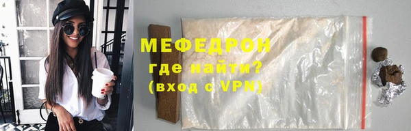 MESCALINE Беломорск