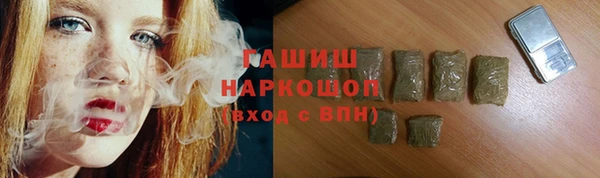 кокс Белокуриха