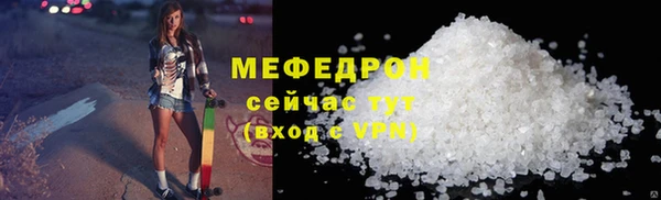 MESCALINE Беломорск