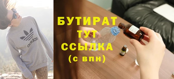 MESCALINE Беломорск