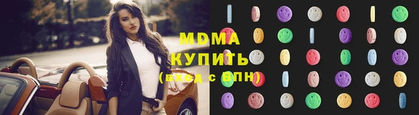 кристаллы Белоозёрский