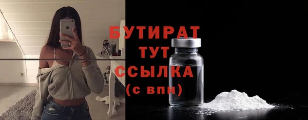 кокс Белокуриха
