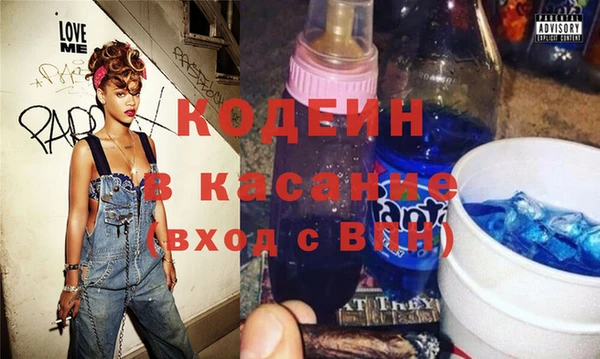 кристаллы Белоозёрский
