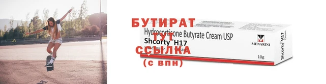 кристаллы Белоозёрский