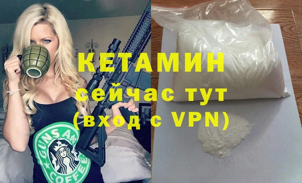 кристаллы Белоозёрский