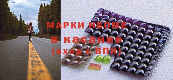 первитин Осинники