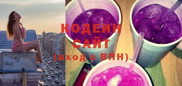 MESCALINE Беломорск