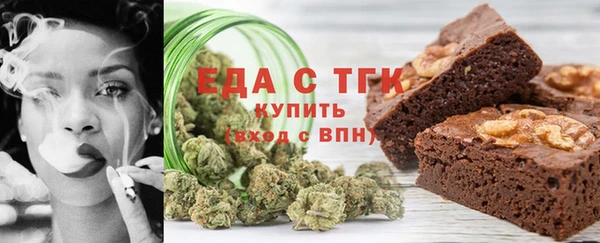 кристаллы Белоозёрский