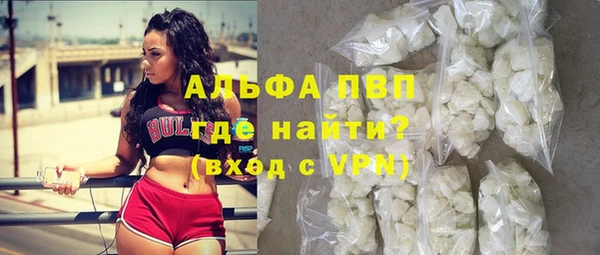 кристаллы Белоозёрский