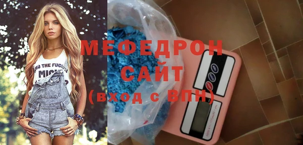 кристаллы Белоозёрский