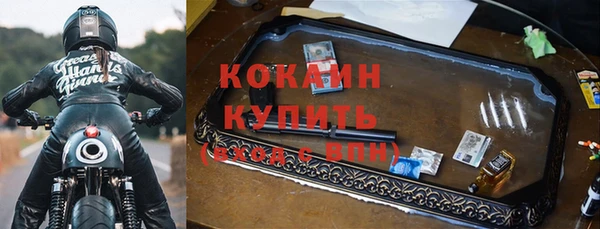 MESCALINE Беломорск
