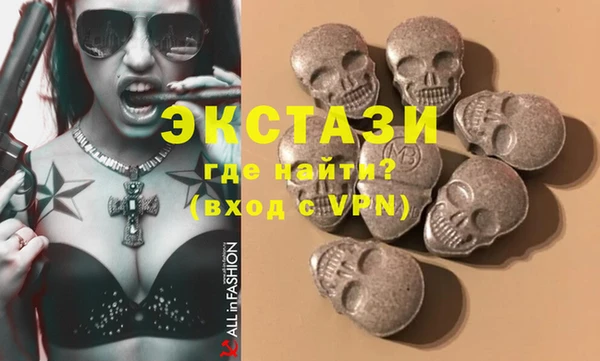 кристаллы Белоозёрский