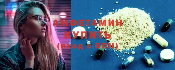 MESCALINE Беломорск