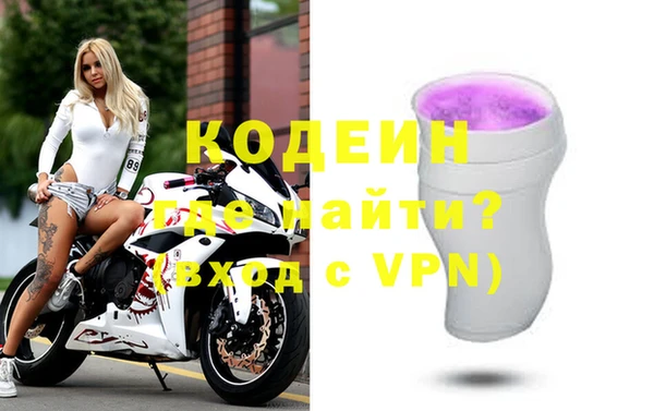 первитин Осташков