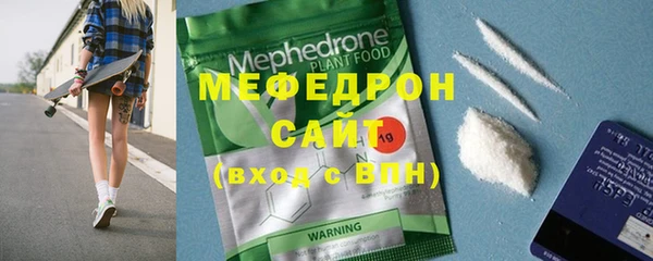MESCALINE Беломорск