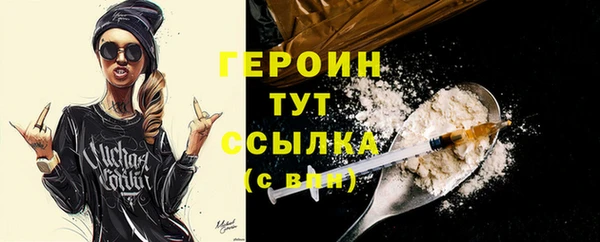 кристаллы Белоозёрский