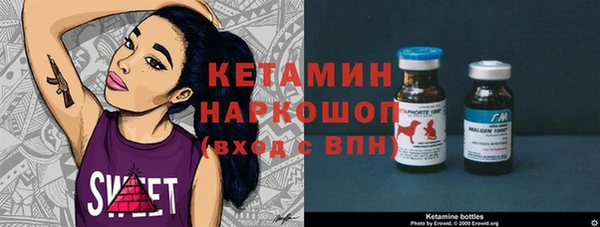 MESCALINE Беломорск
