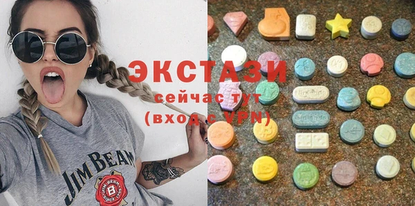 MESCALINE Беломорск