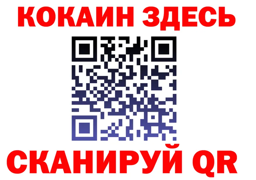Cocaine VHQ как войти даркнет KRAKEN Всеволожск