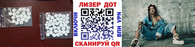 как найти закладки  Всеволожск  hydra вход  Лсд 25 экстази ecstasy 