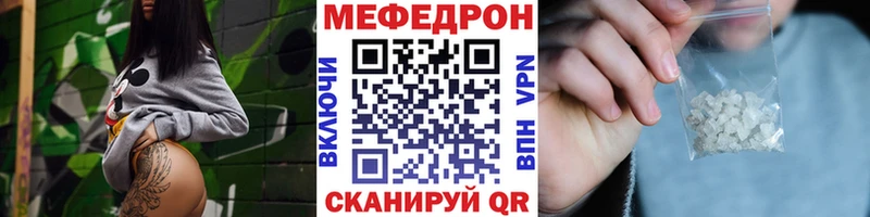 что такое   это Telegram  Меф mephedrone  Всеволожск 