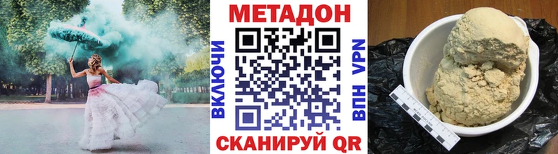 Метадон мёд  купить закладку  Всеволожск 