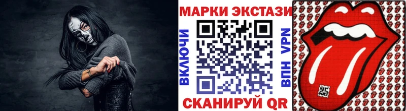 Наркотические марки 1,5мг Всеволожск